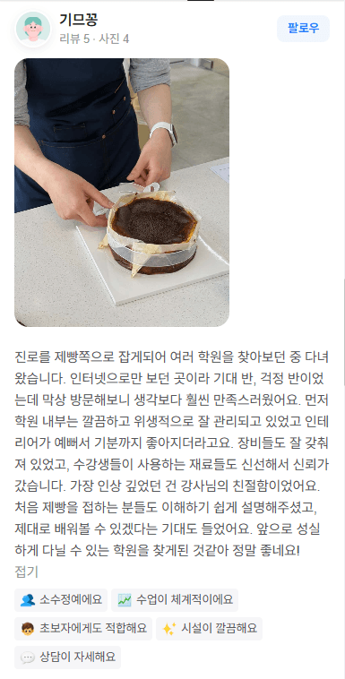 리뷰 이미지1