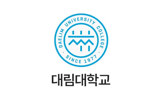 대림대학교.jpg
