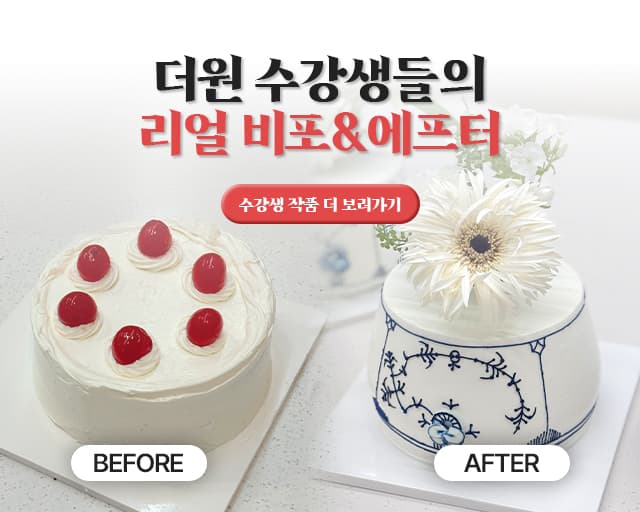 제과제빵 :  4월 배너_MO