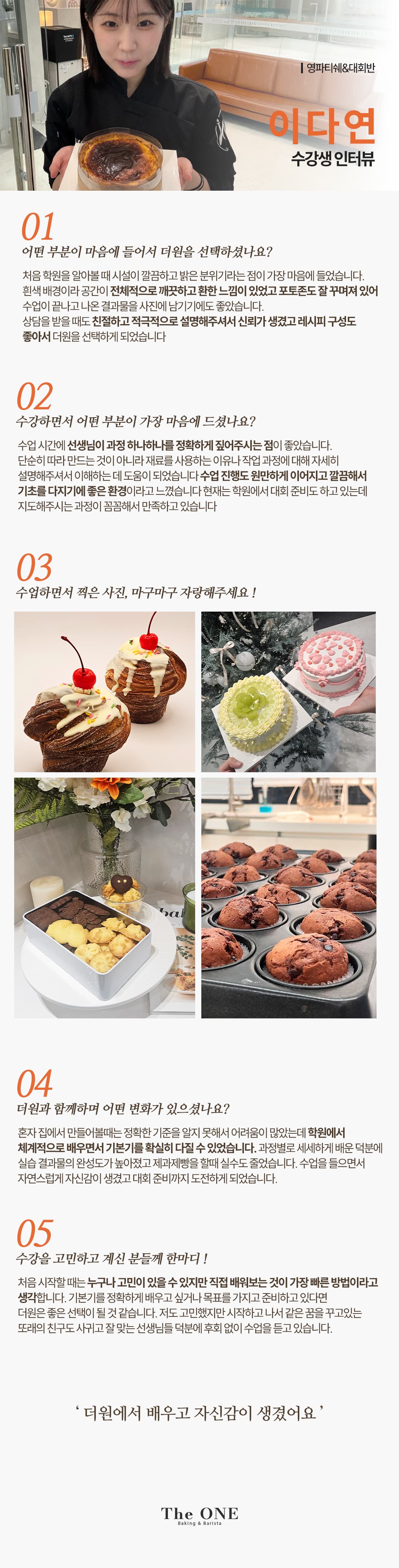 이다연_상세.jpg