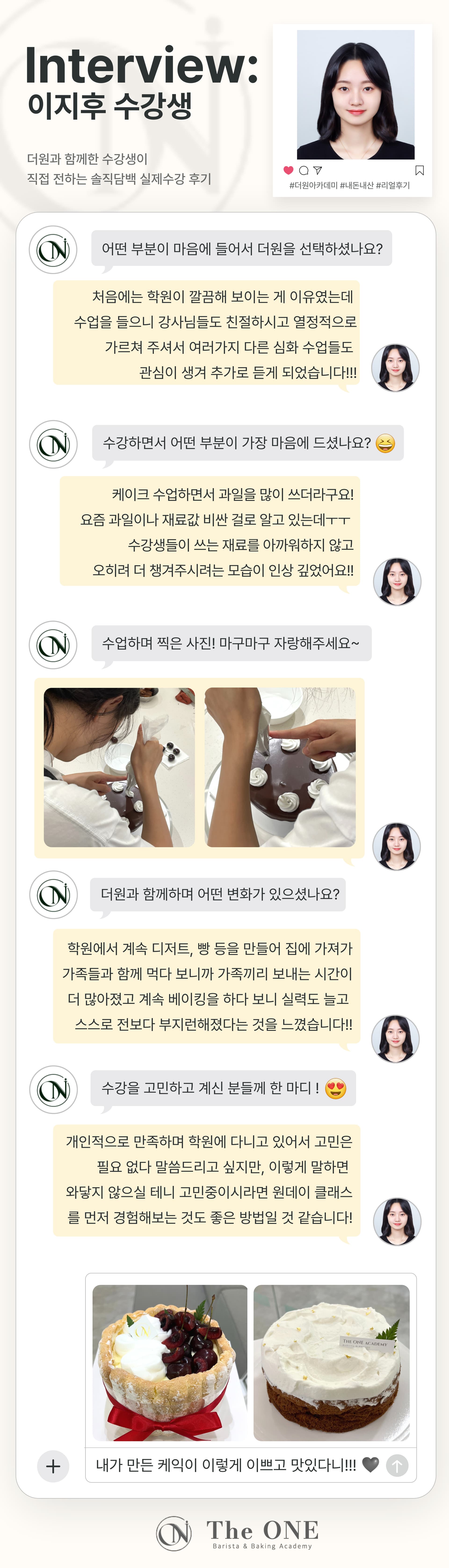 이지후상세.jpeg