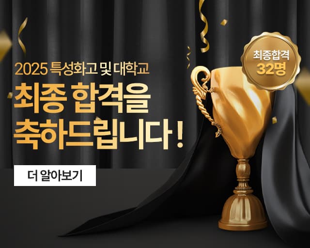 합격을 축하합니다.