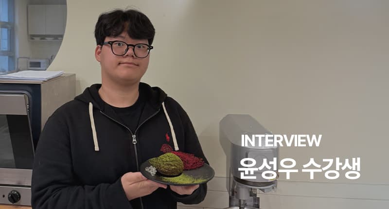 윤성우 수강생 리뷰