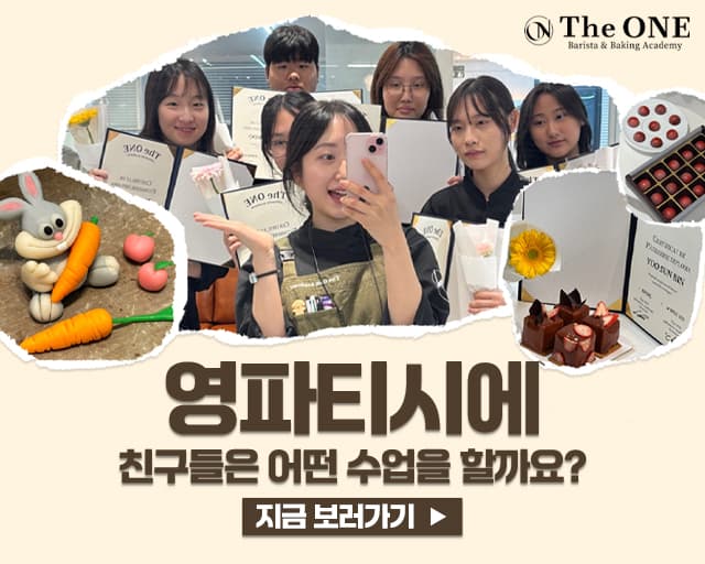 영파티시에&대회반 배너_모바일